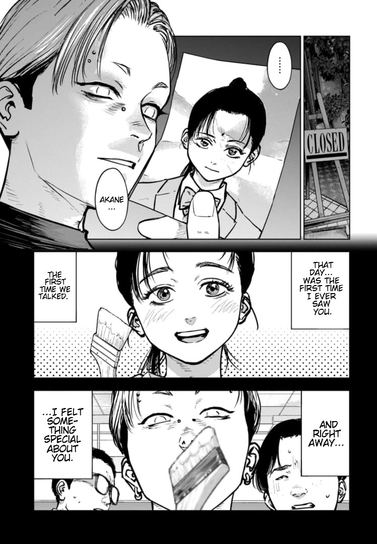 Massacre Happy End - The Blue Chapter Chapter 30 page 4 - Chapter 30