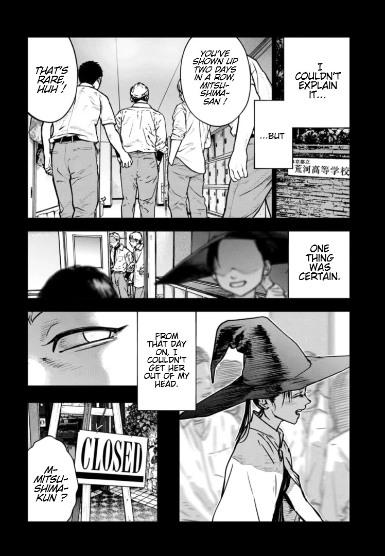 Massacre Happy End - The Blue Chapter Chapter 30 page 5 - Chapter 30