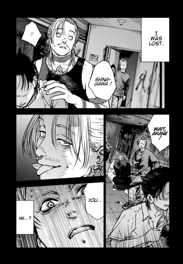 Massacre Happy End - The Blue Chapter Chapter 30 page 8 - Chapter 30