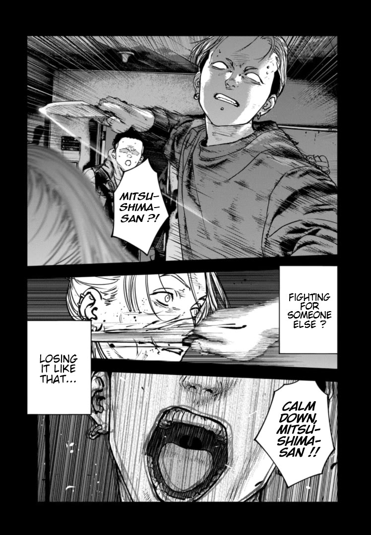 Massacre Happy End - The Blue Chapter Chapter 30 page 9 - Chapter 30