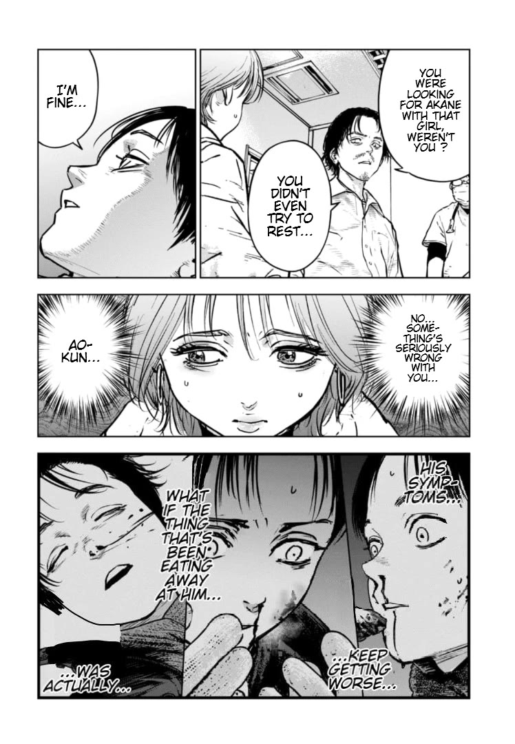 Massacre Happy End - The Blue Chapter Chapter 31 page 11 - Chapter 31