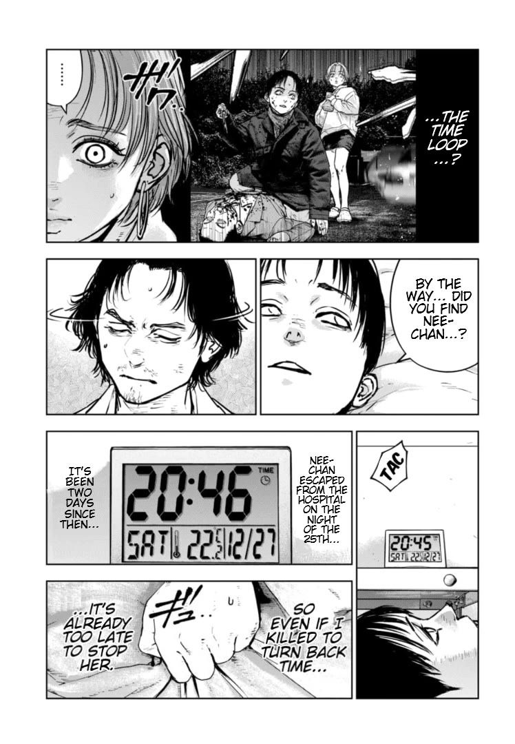 Massacre Happy End - The Blue Chapter Chapter 31 page 12 - Chapter 31