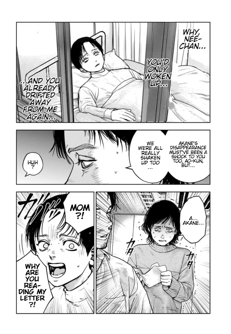 Massacre Happy End - The Blue Chapter Chapter 31 page 13 - Chapter 31