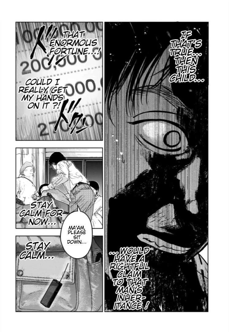 Massacre Happy End - The Blue Chapter Chapter 31 page 15 - Chapter 31