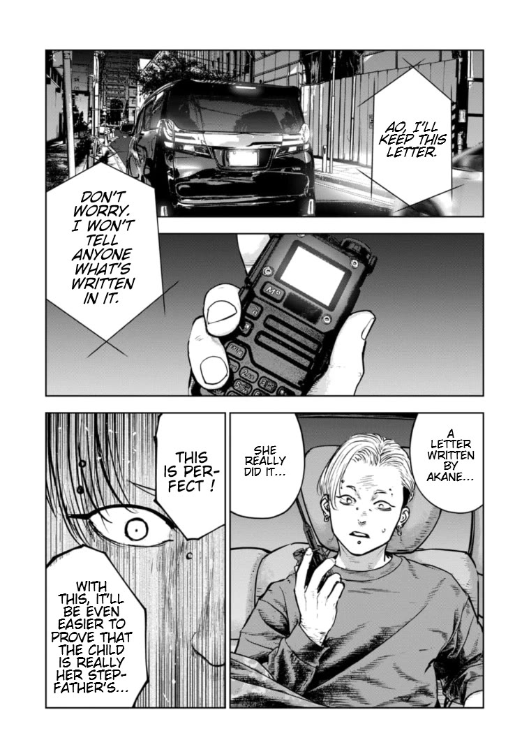 Massacre Happy End - The Blue Chapter Chapter 31 page 16 - Chapter 31