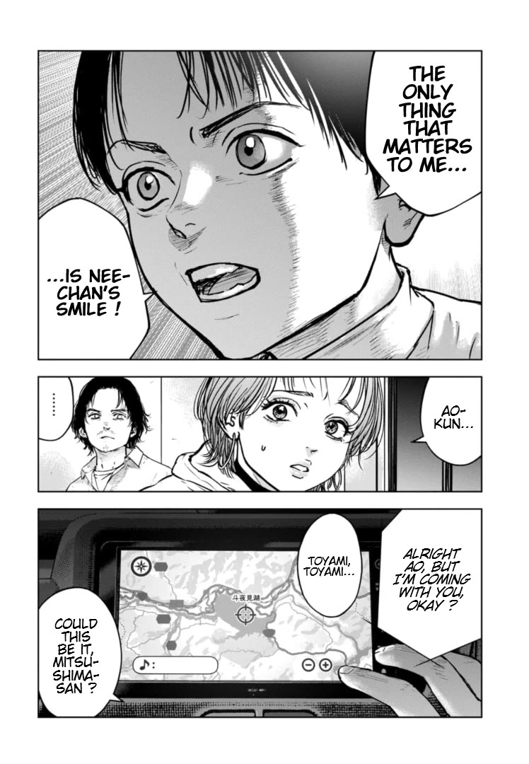 Massacre Happy End - The Blue Chapter Chapter 31 page 21 - Chapter 31