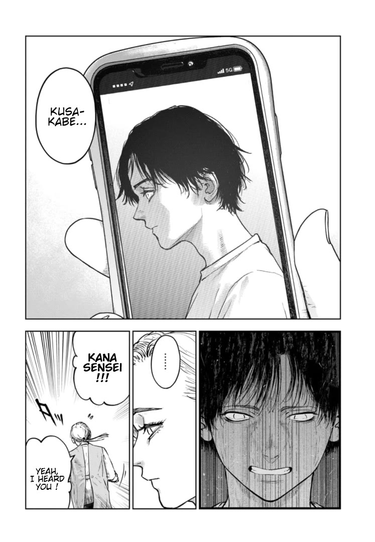 Massacre Happy End - The Blue Chapter Chapter 31 page 29 - Chapter 31