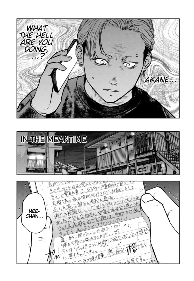 Massacre Happy End - The Blue Chapter Chapter 31 page 4 - Chapter 31