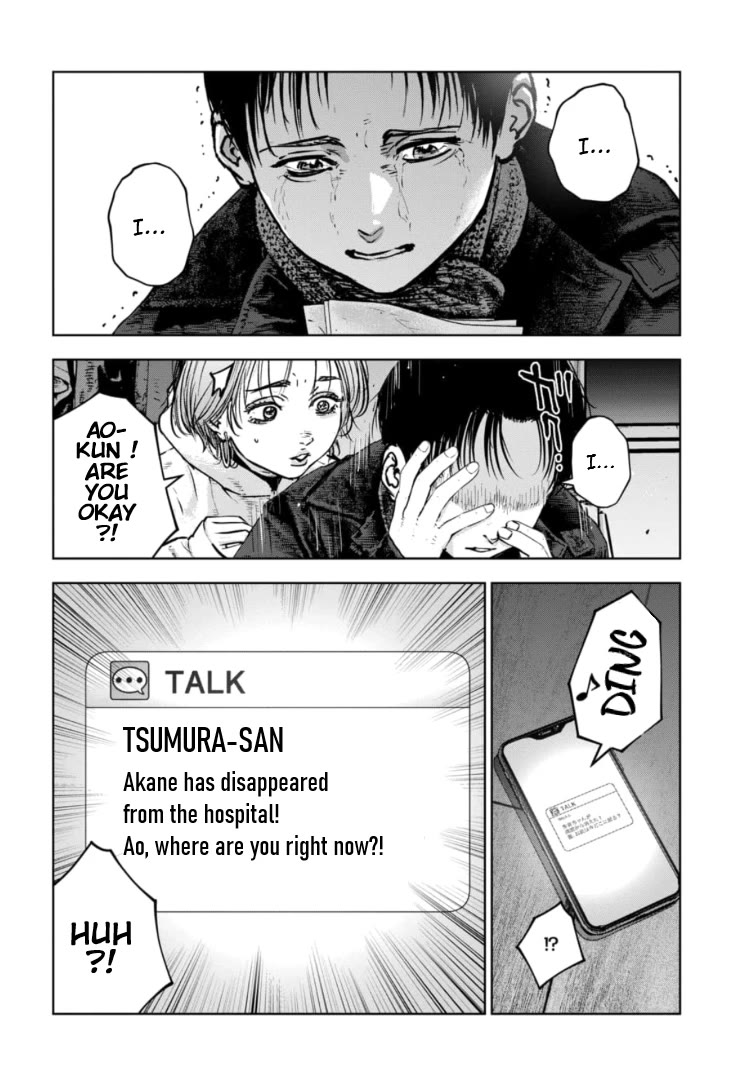 Massacre Happy End - The Blue Chapter Chapter 31 page 5 - Chapter 31
