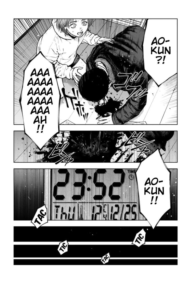 Massacre Happy End - The Blue Chapter Chapter 31 page 7 - Chapter 31