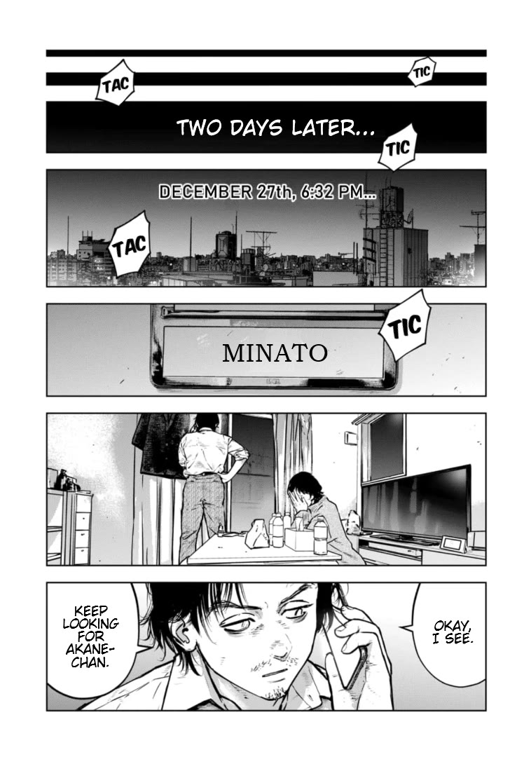 Massacre Happy End - The Blue Chapter Chapter 31 page 8 - Chapter 31