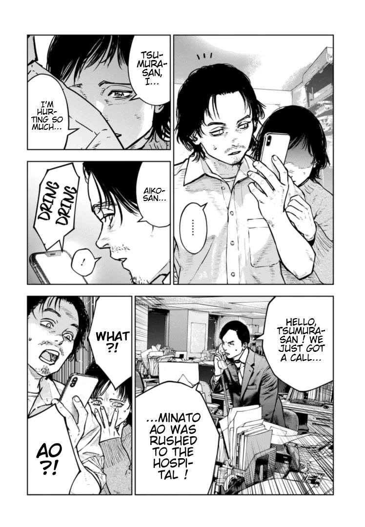 Massacre Happy End - The Blue Chapter Chapter 31 page 9 - Chapter 31
