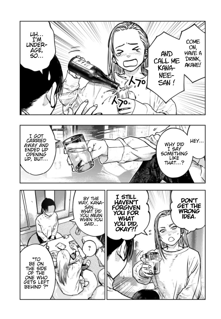 Massacre Happy End - The Blue Chapter Chapter 32 page 16 - Chapter 32