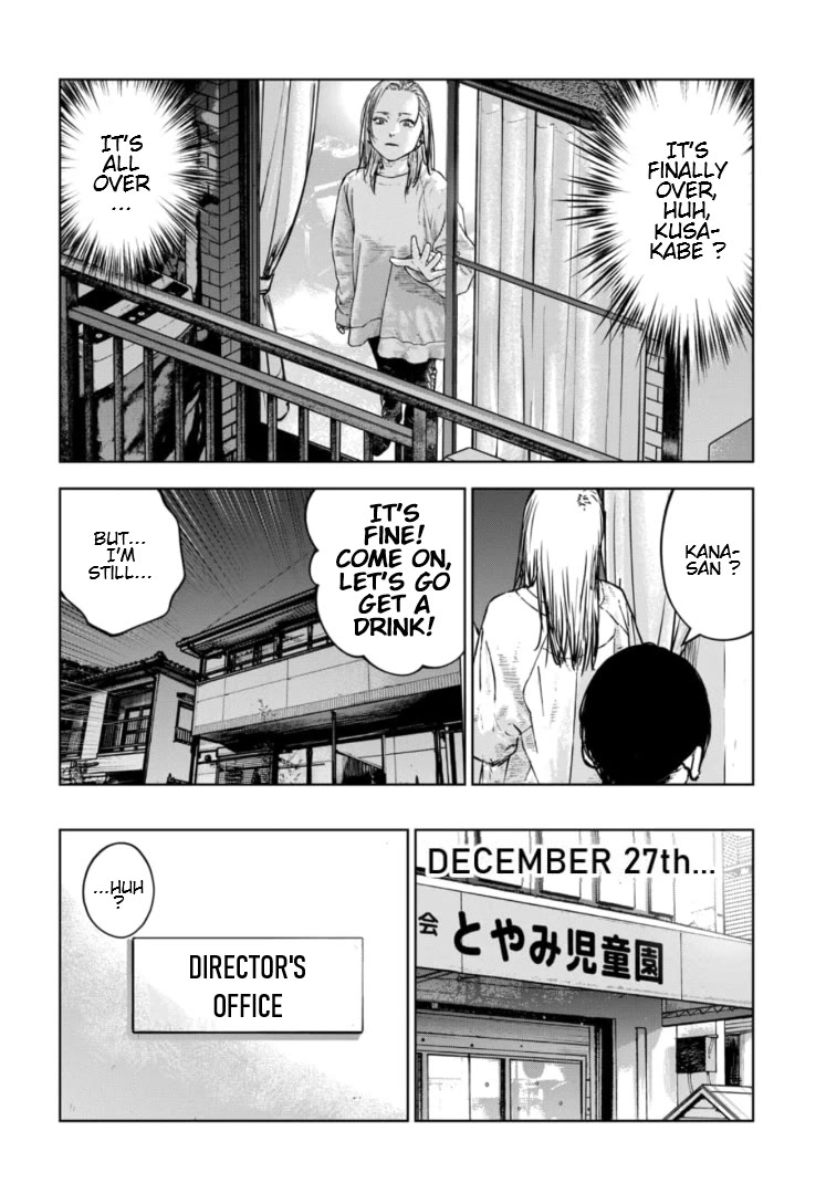 Massacre Happy End - The Blue Chapter Chapter 32 page 23 - Chapter 32