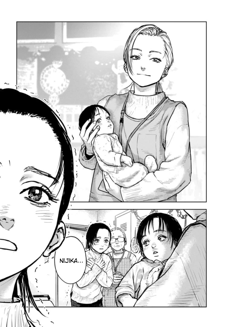 Massacre Happy End - The Blue Chapter Chapter 32 page 25 - Chapter 32