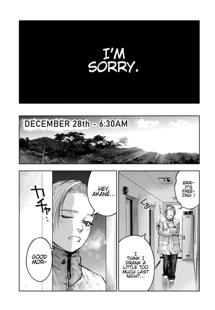 Massacre Happy End - The Blue Chapter Chapter 32 page 31 - Chapter 32