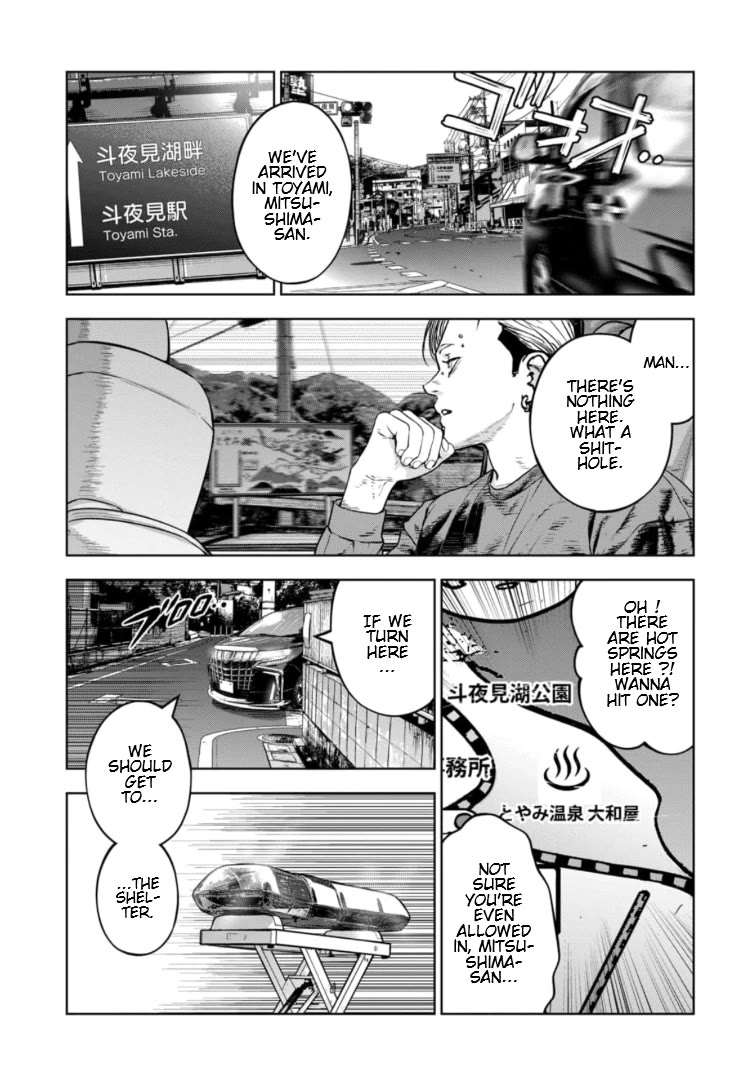 Massacre Happy End - The Blue Chapter Chapter 32 page 33 - Chapter 32