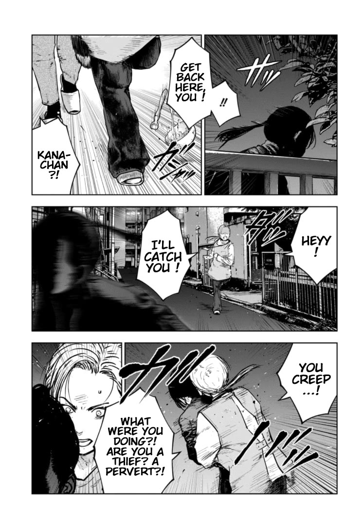 Massacre Happy End - The Blue Chapter Chapter 32 page 6 - Chapter 32