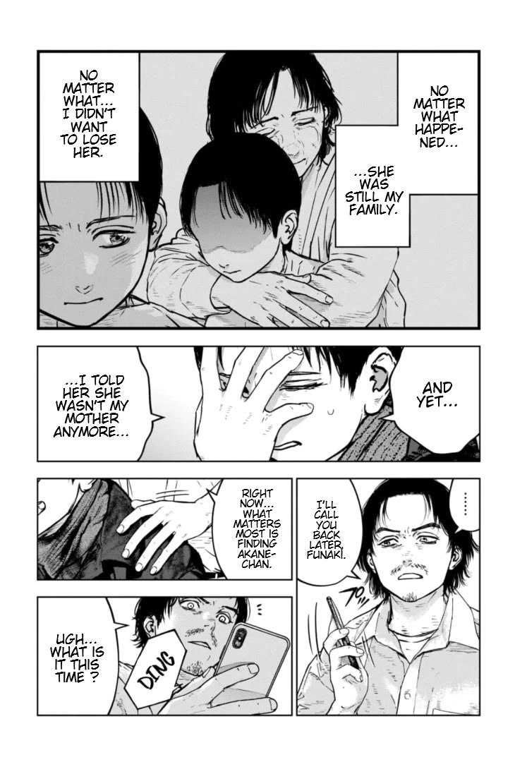 Massacre Happy End - The Blue Chapter Chapter 33 page 13 - Chapter 33