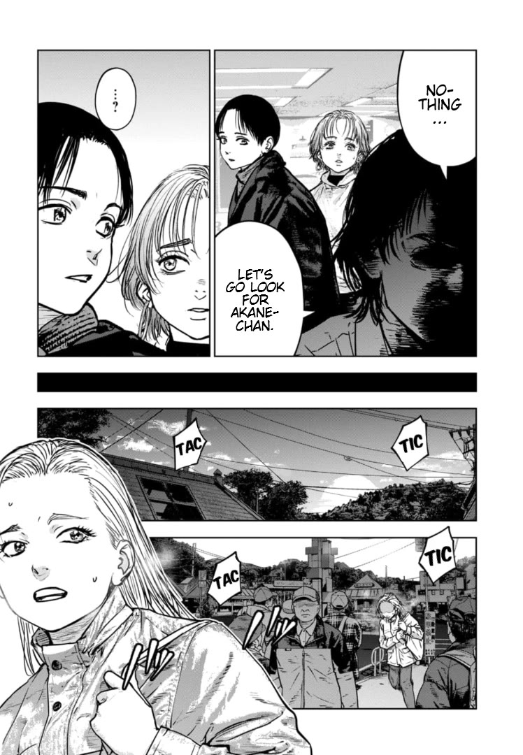 Massacre Happy End - The Blue Chapter Chapter 33 page 15 - Chapter 33