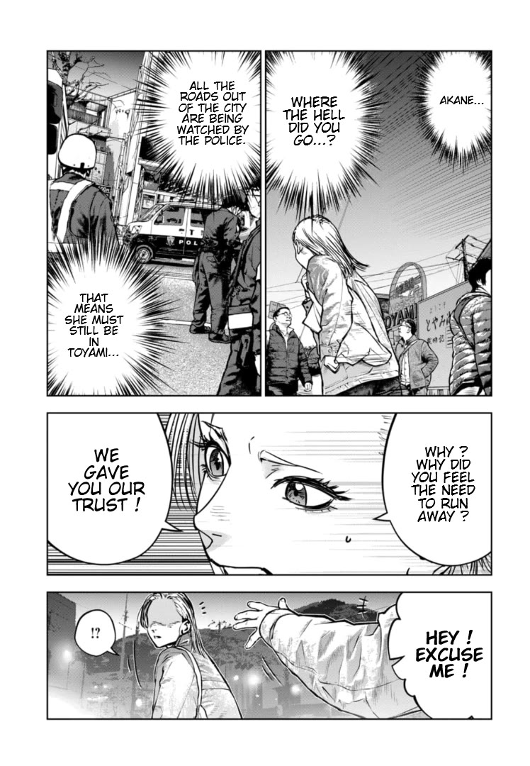 Massacre Happy End - The Blue Chapter Chapter 33 page 16 - Chapter 33