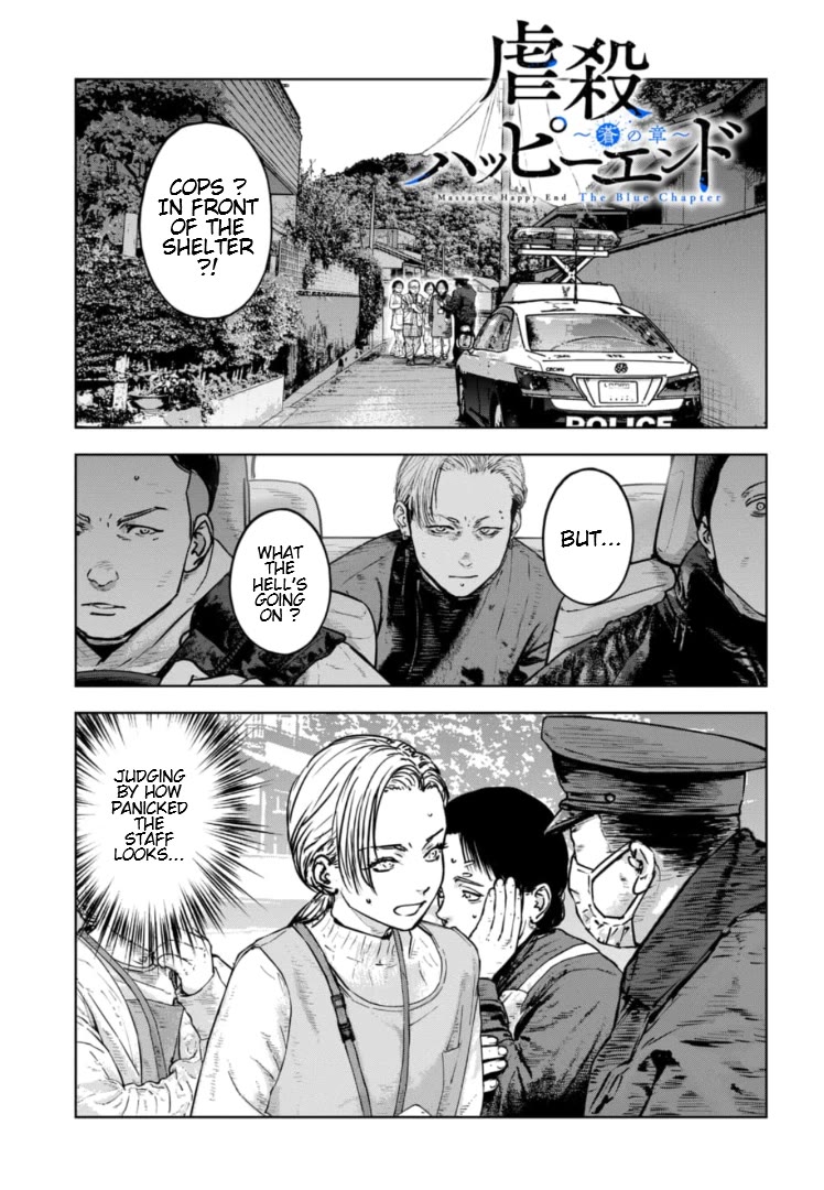 Massacre Happy End - The Blue Chapter Chapter 33 page 2 - Chapter 33