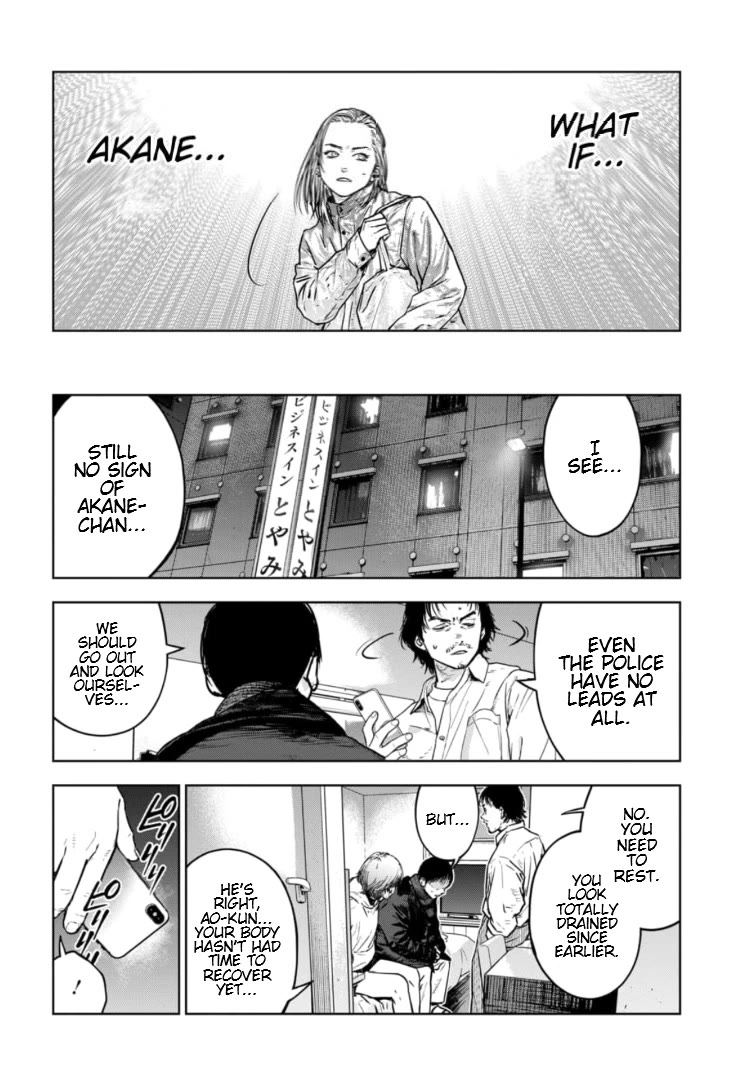 Massacre Happy End - The Blue Chapter Chapter 33 page 21 - Chapter 33