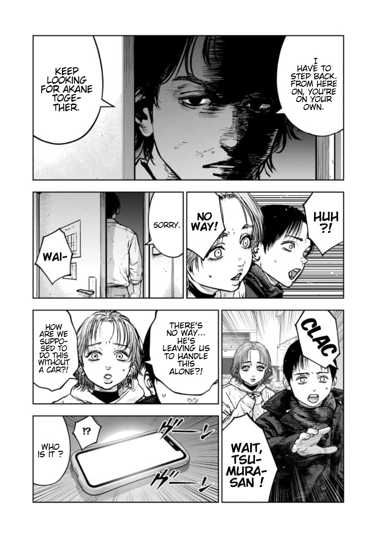 Massacre Happy End - The Blue Chapter Chapter 33 page 26 - Chapter 33