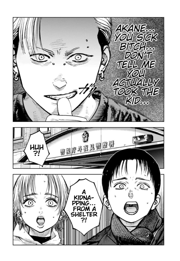 Massacre Happy End - The Blue Chapter Chapter 33 page 3 - Chapter 33
