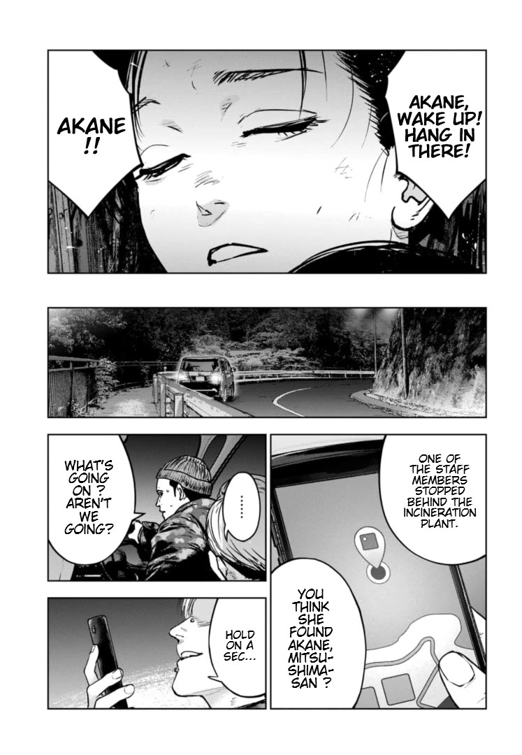 Massacre Happy End - The Blue Chapter Chapter 33 page 32 - Chapter 33