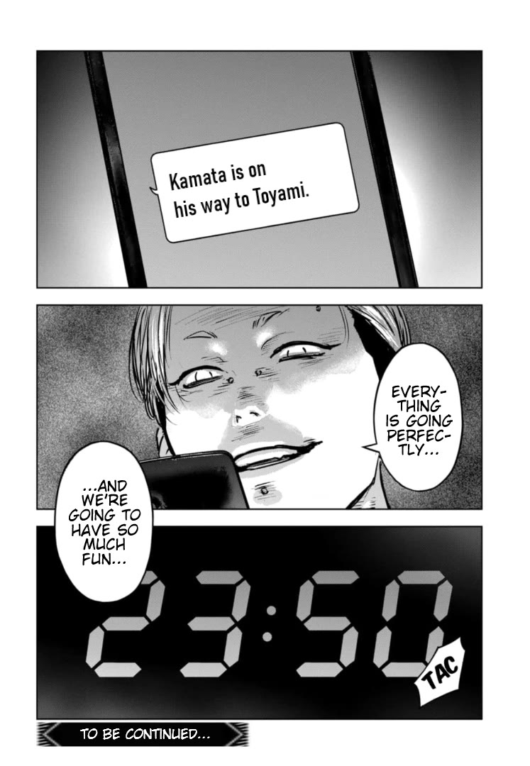 Massacre Happy End - The Blue Chapter Chapter 33 page 33 - Chapter 33
