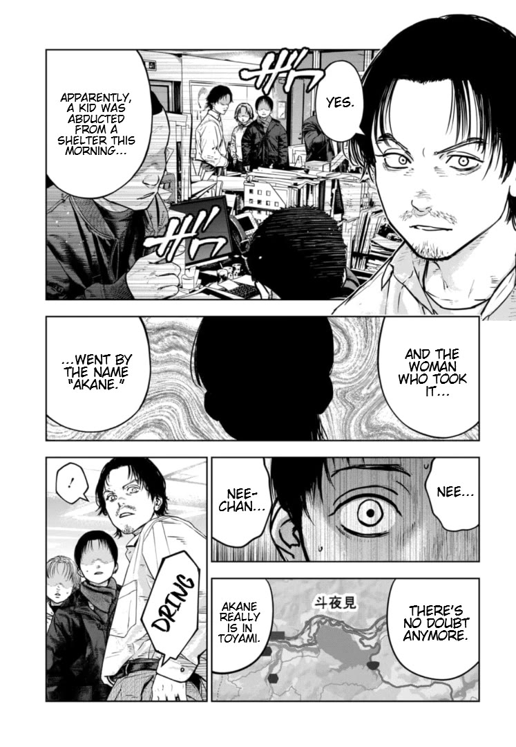 Massacre Happy End - The Blue Chapter Chapter 33 page 4 - Chapter 33
