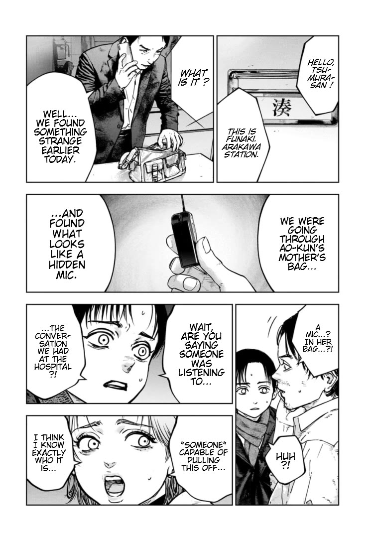 Massacre Happy End - The Blue Chapter Chapter 33 page 5 - Chapter 33