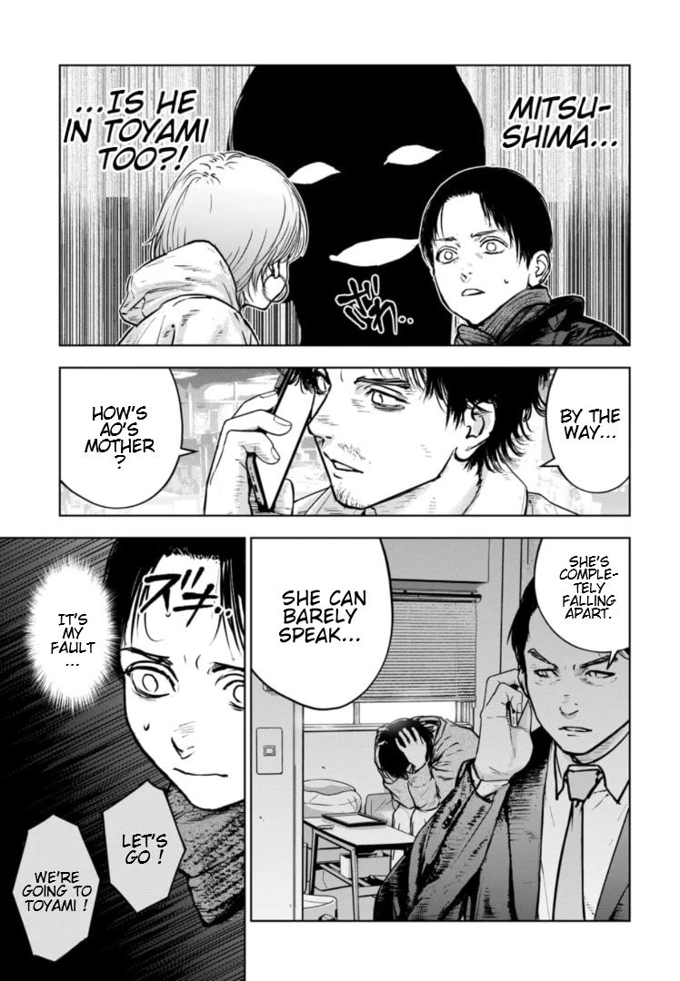 Massacre Happy End - The Blue Chapter Chapter 33 page 6 - Chapter 33