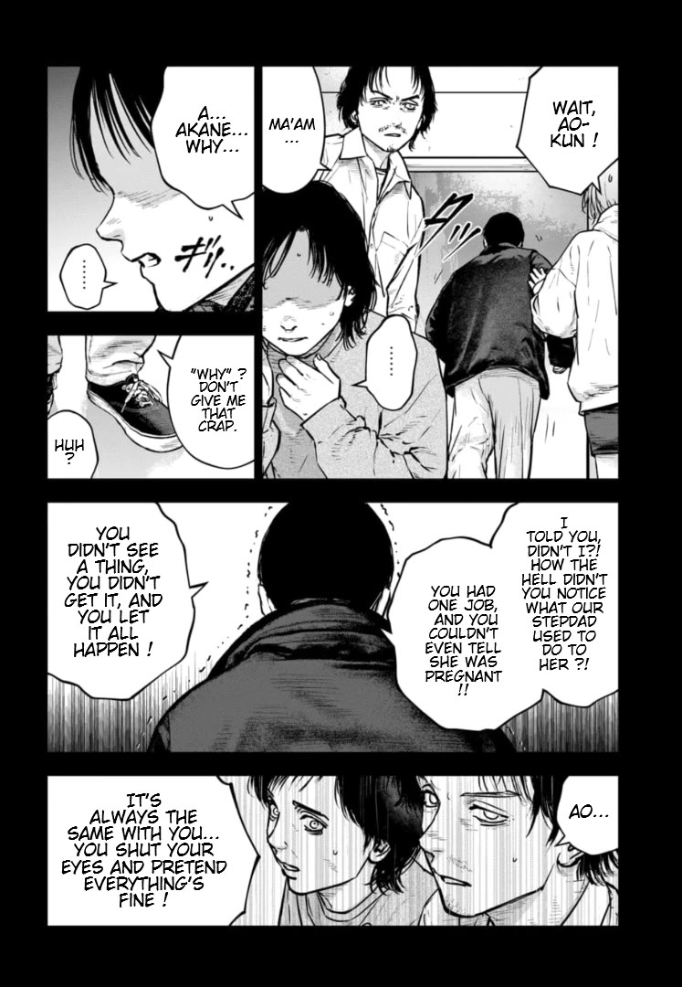 Massacre Happy End - The Blue Chapter Chapter 33 page 7 - Chapter 33