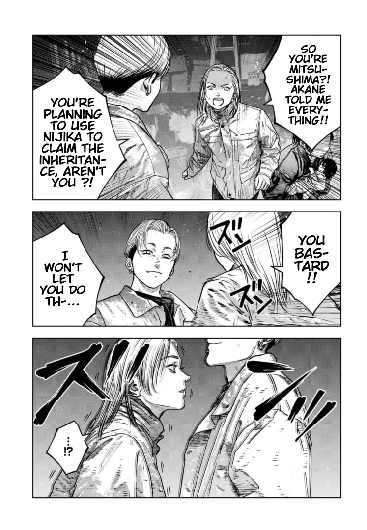 Massacre Happy End - The Blue Chapter Chapter 34 page 12 - Chapter 34
