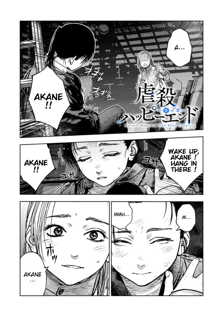 Massacre Happy End - The Blue Chapter Chapter 34 page 2 - Chapter 34