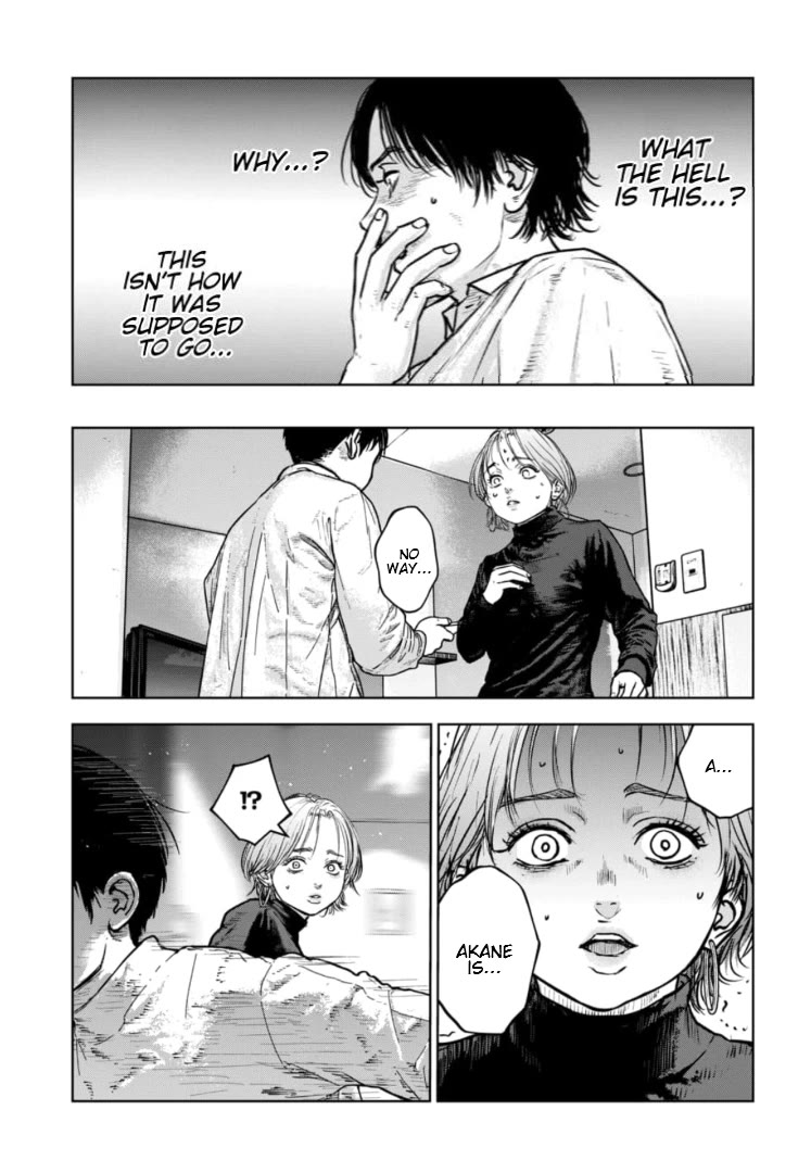 Massacre Happy End - The Blue Chapter Chapter 34 page 20 - Chapter 34