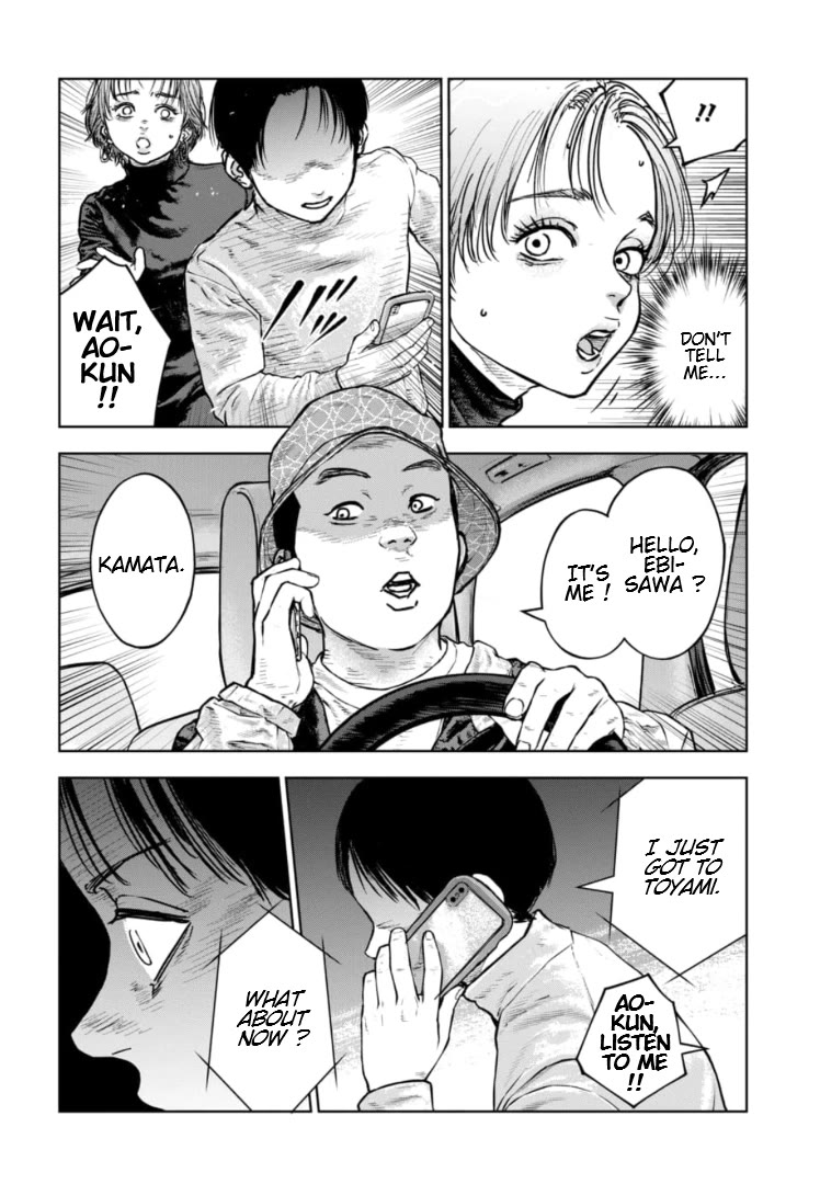 Massacre Happy End - The Blue Chapter Chapter 34 page 23 - Chapter 34