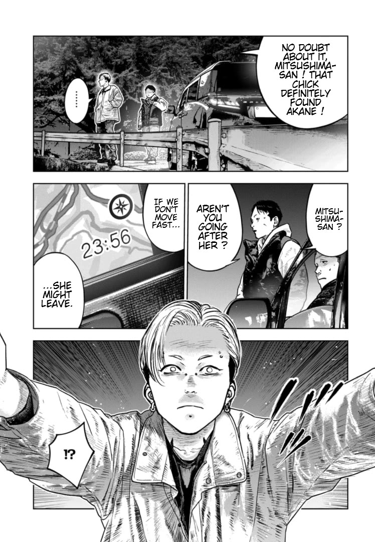 Massacre Happy End - The Blue Chapter Chapter 34 page 4 - Chapter 34