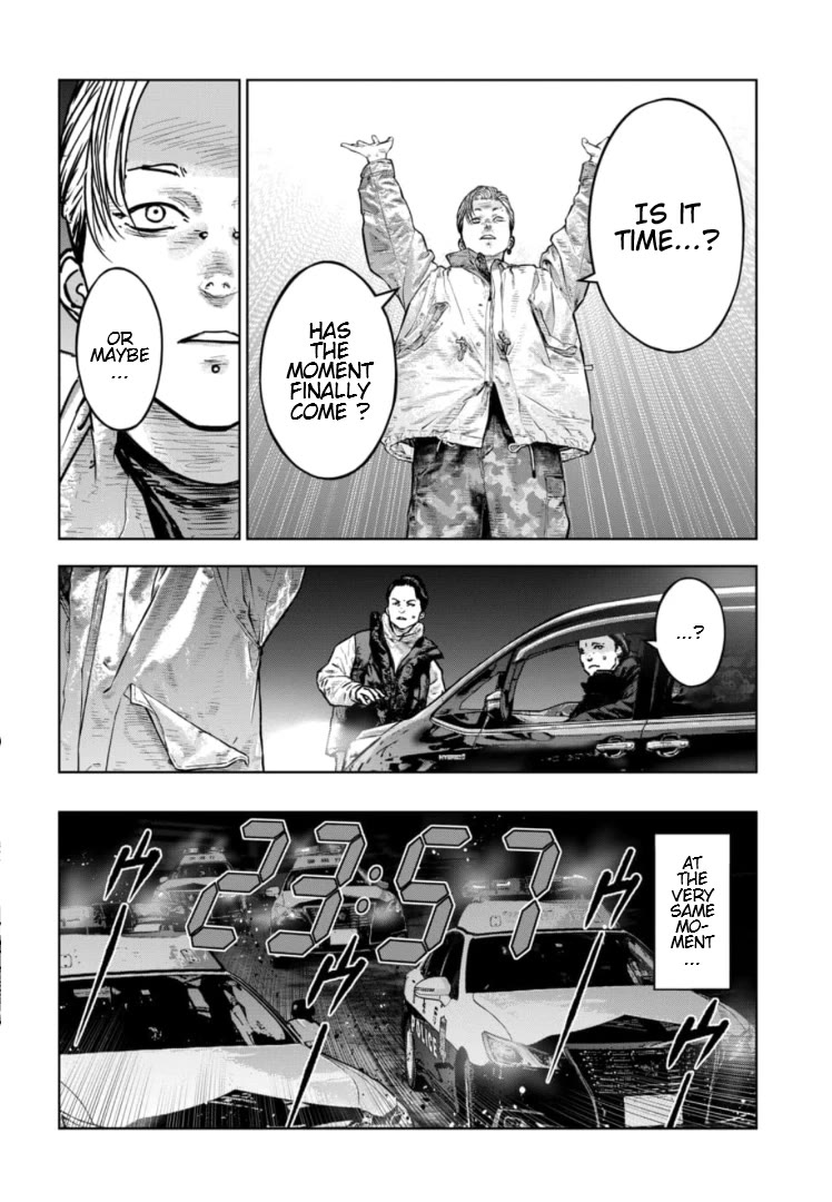 Massacre Happy End - The Blue Chapter Chapter 34 page 5 - Chapter 34