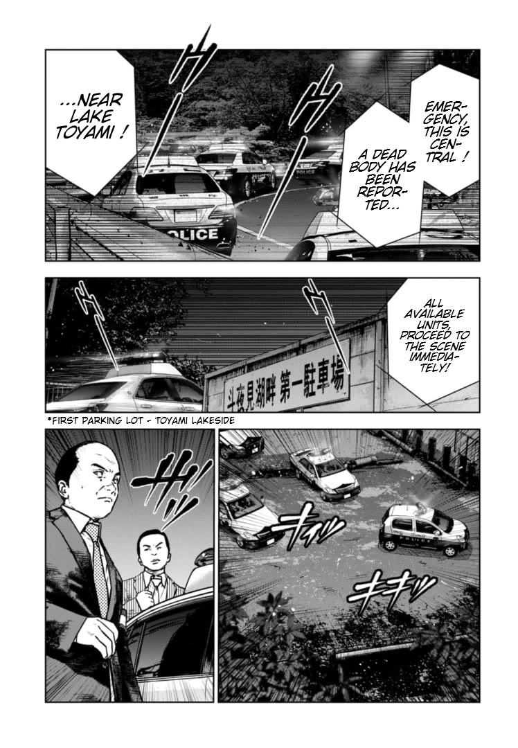 Massacre Happy End - The Blue Chapter Chapter 34 page 6 - Chapter 34