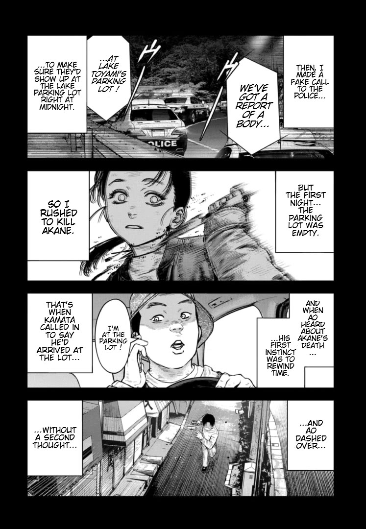 Massacre Happy End - The Blue Chapter Chapter 35 page 11 - Chapter 35