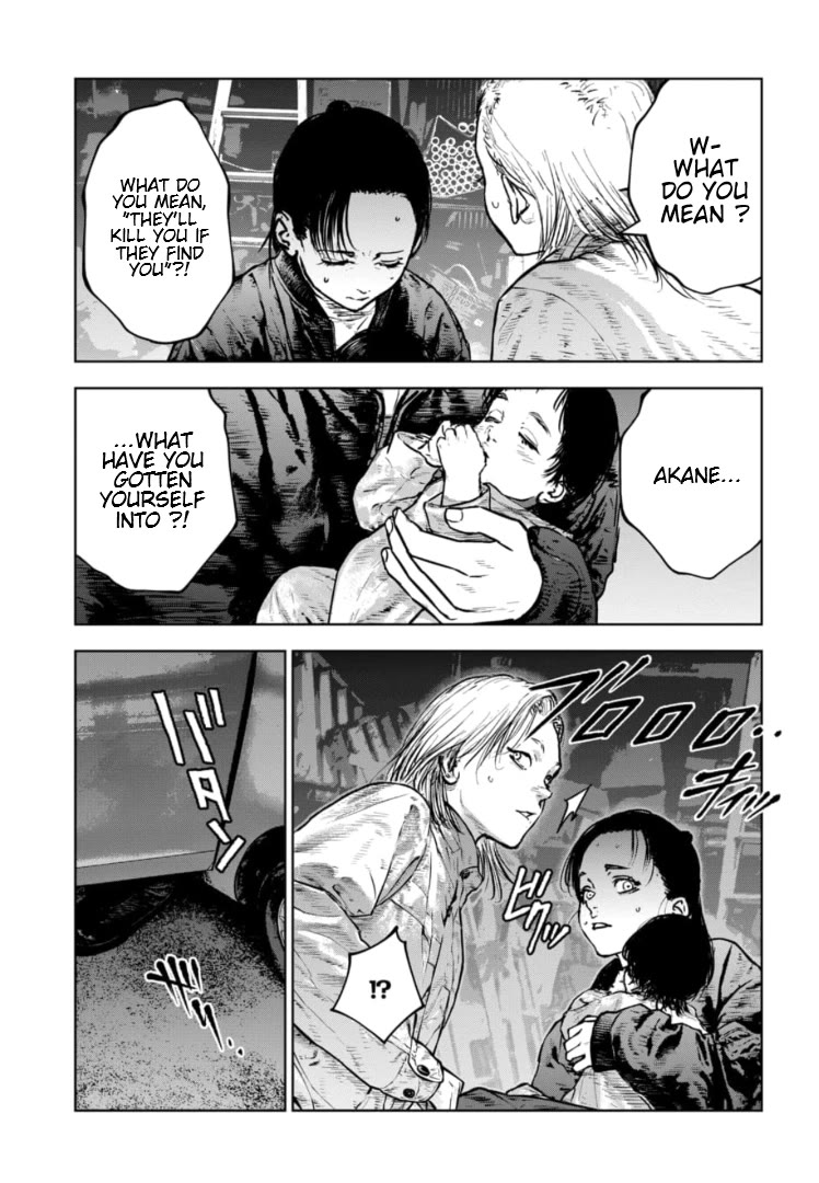 Massacre Happy End - The Blue Chapter Chapter 35 page 14 - Chapter 35