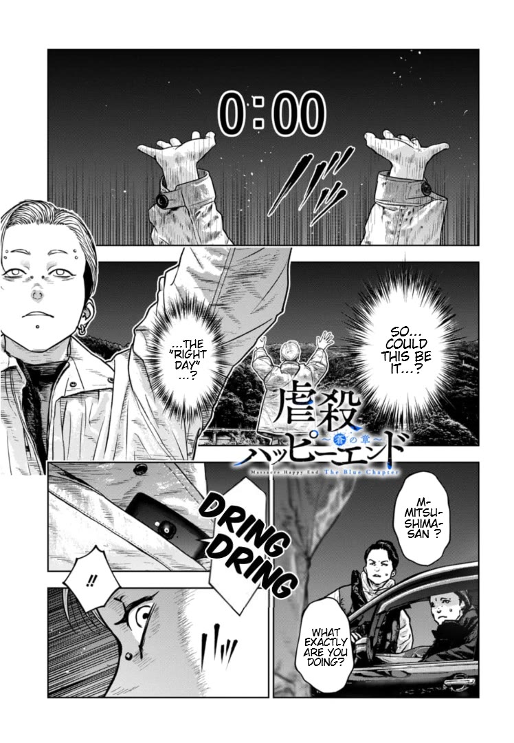 Massacre Happy End - The Blue Chapter Chapter 35 page 2 - Chapter 35