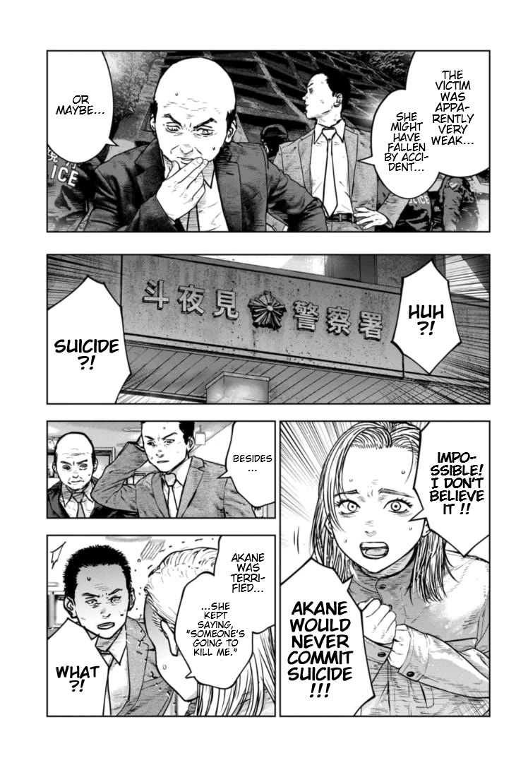Massacre Happy End - The Blue Chapter Chapter 35 page 26 - Chapter 35