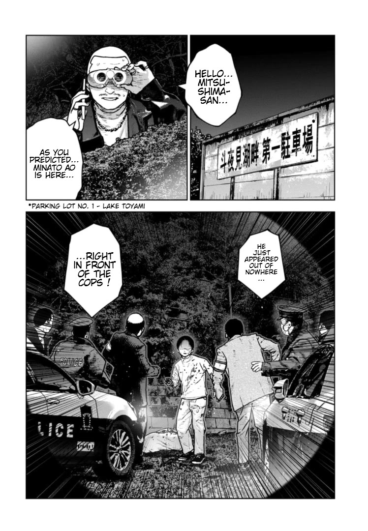 Massacre Happy End - The Blue Chapter Chapter 35 page 3 - Chapter 35