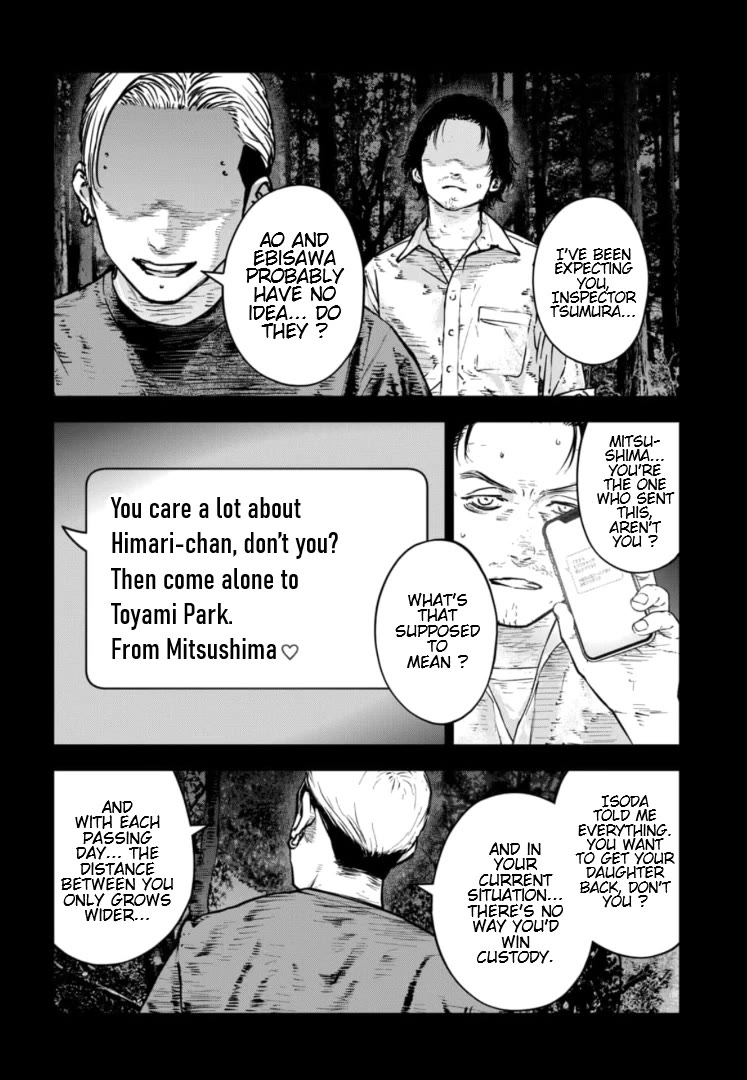 Massacre Happy End - The Blue Chapter Chapter 35 page 7 - Chapter 35