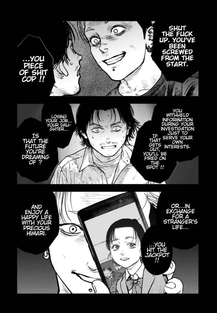 Massacre Happy End - The Blue Chapter Chapter 35 page 9 - Chapter 35