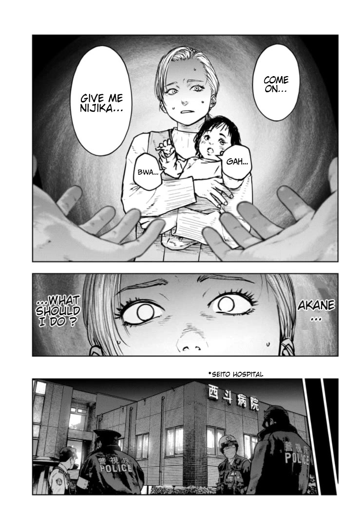 Massacre Happy End - The Blue Chapter Chapter 36 page 10 - Chapter 36
